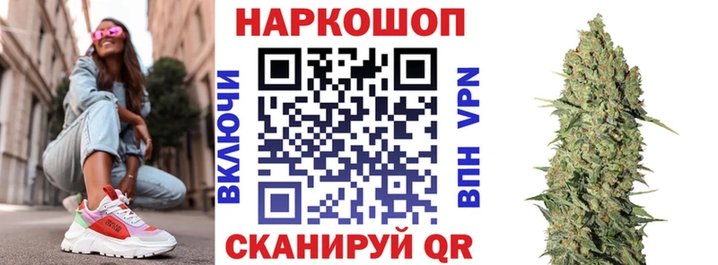 Купить наркотики цена Великий Новгород Конопля  АМФЕТАМИН  Гашиш  МЕФ 