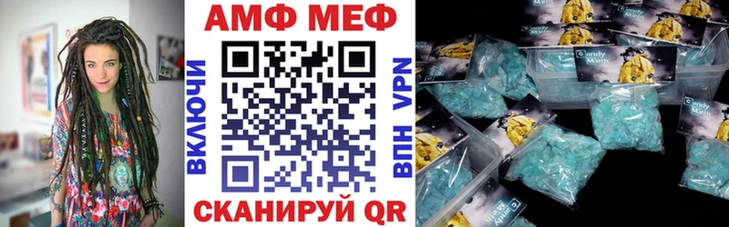 АМФЕТАМИН 97%  купить наркотики цена  Великий Новгород 