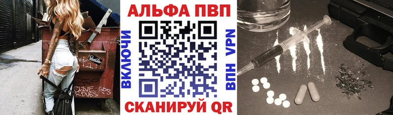 как найти закладки Великий Новгород A PVP крисы CK