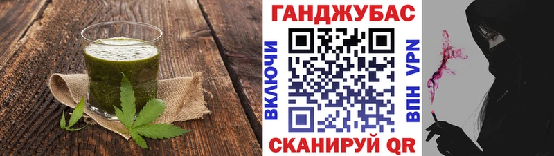 Canna-Cookies марихуана  наркота  Великий Новгород 