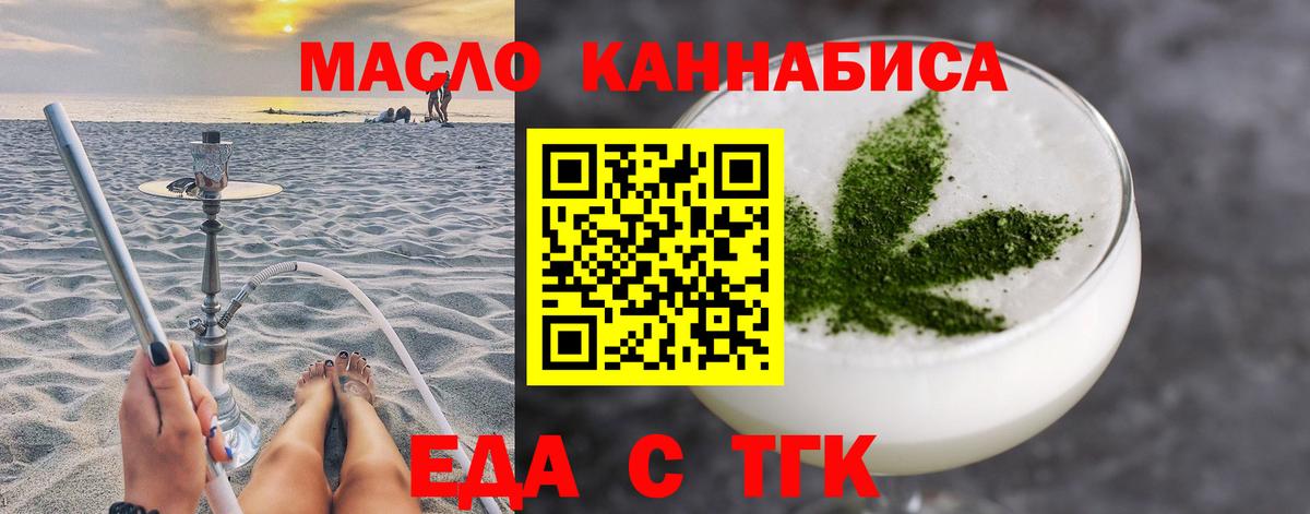 Canna-Cookies конопля Великий Новгород
