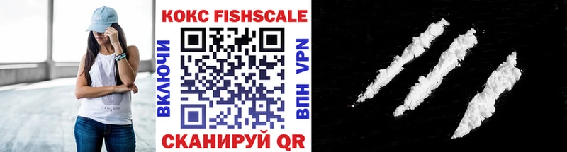 COCAIN 98%  Великий Новгород 