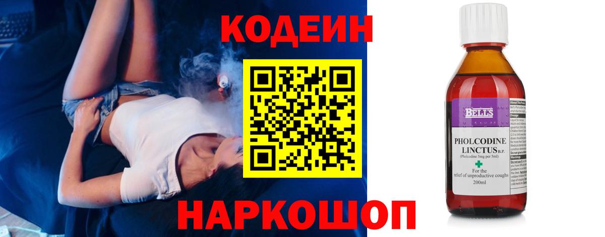 Меф кристаллы  Конопля  ГАШИШ  Великий Новгород  NBOMe  Мефедрон  ГАШИШ  Вход с VPN  COCAIN 