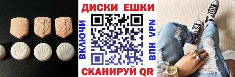 ЭКСТАЗИ MDMA Великий Новгород