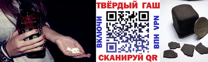 Гашиш хэш  Великий Новгород 