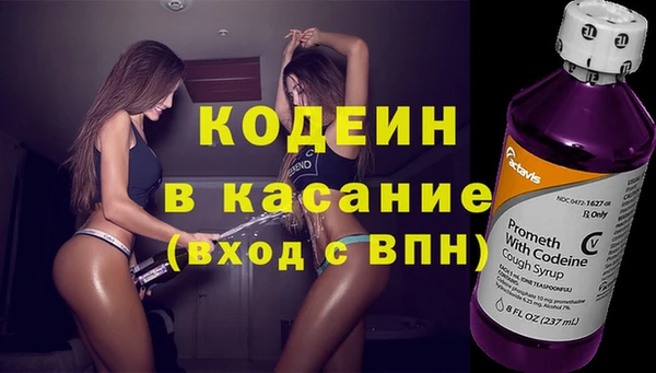 COCAINE Тобольск