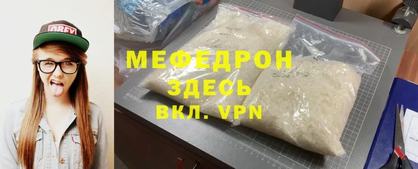 MDMA Premium VHQ Тихорецк