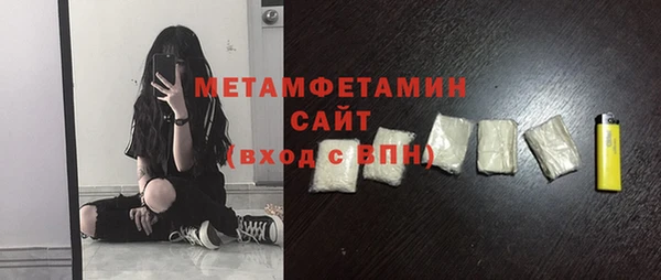 COCAINE Тобольск