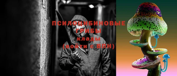 MDMA Premium VHQ Тихорецк