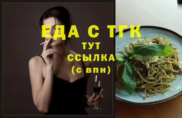 кокаин премиум Тихвин