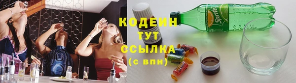 MDMA Premium VHQ Тихорецк