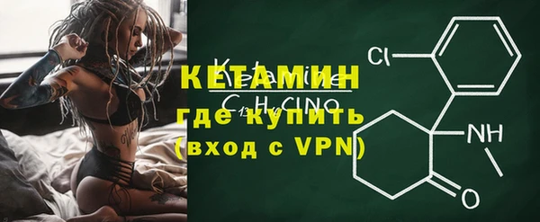 COCAINE Тобольск