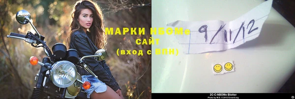 кокаин премиум Тихвин