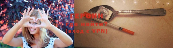 COCAINE Тобольск