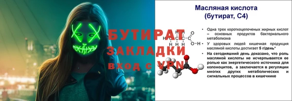 кокаин премиум Тихвин