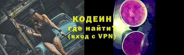 COCAINE Тобольск