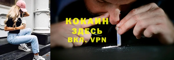 COCAINE Тобольск