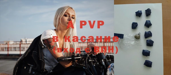 MDMA Premium VHQ Тихорецк