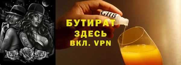 MDMA Premium VHQ Тихорецк