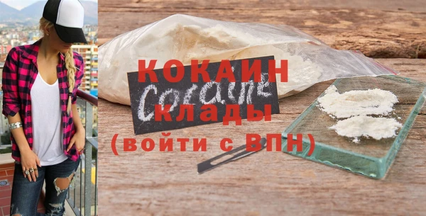 COCAINE Тобольск