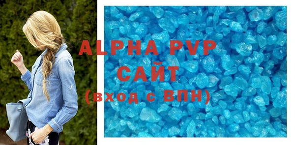 MDMA Premium VHQ Тихорецк