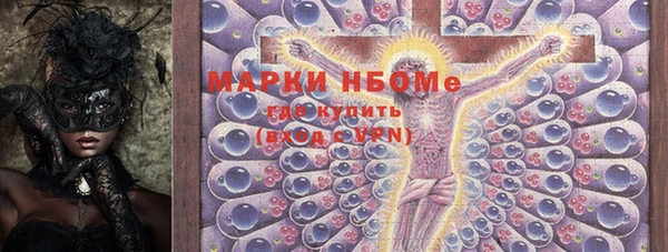 COCAINE Тобольск