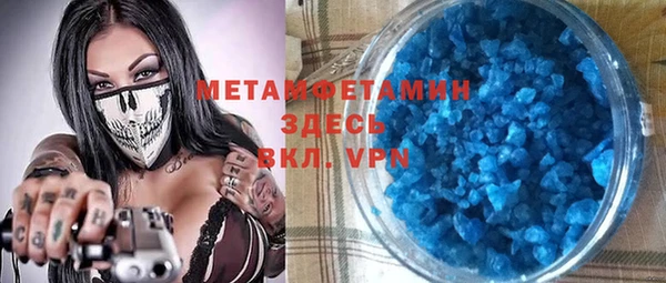 MDMA Premium VHQ Тихорецк