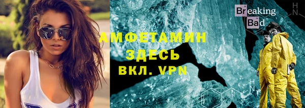 COCAINE Тобольск