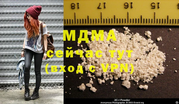 кокаин премиум Тихвин