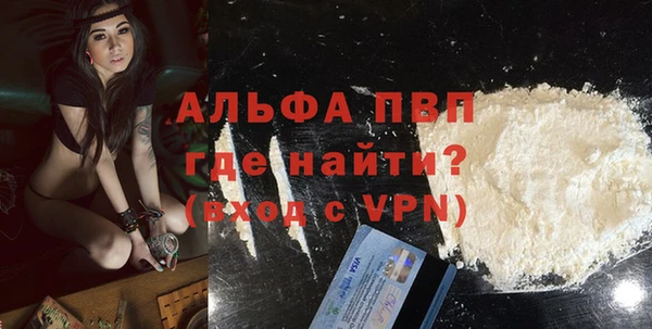 MDMA Premium VHQ Тихорецк