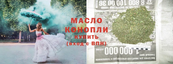 COCAINE Тобольск