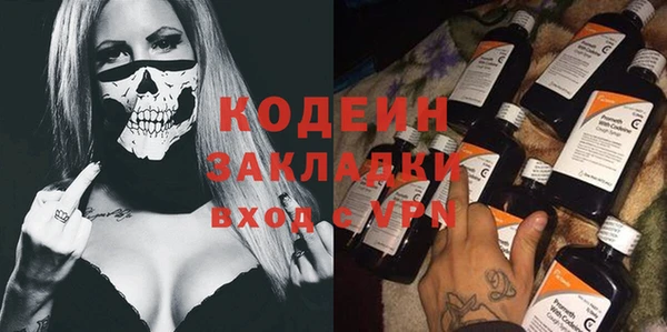 MDMA Premium VHQ Тихорецк