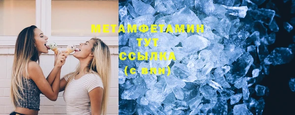 кокаин премиум Тихвин
