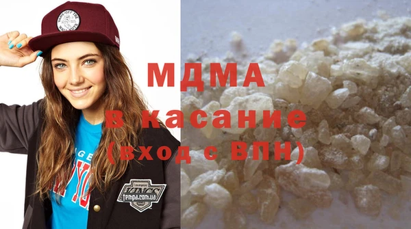 MDMA Premium VHQ Тихорецк