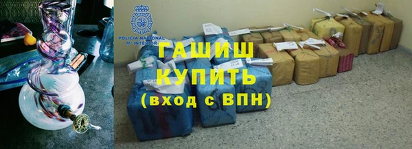 кокаин премиум Тихвин