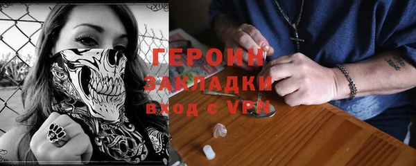 COCAINE Тобольск