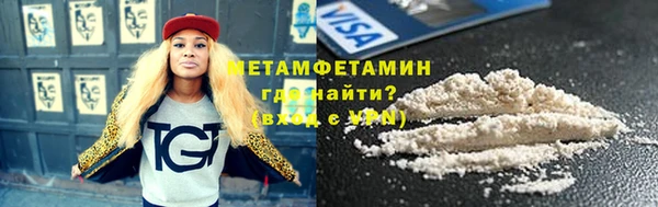 MDMA Premium VHQ Тихорецк