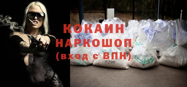MDMA Premium VHQ Тихорецк