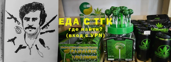 COCAINE Тобольск