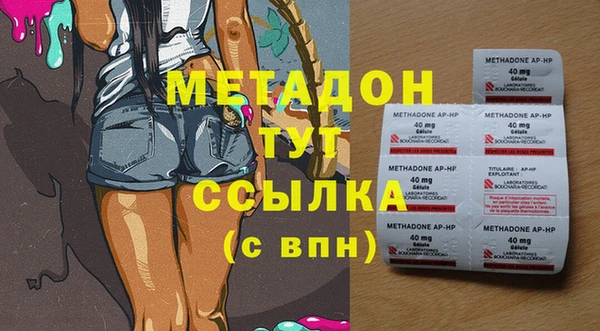 MDMA Premium VHQ Тихорецк