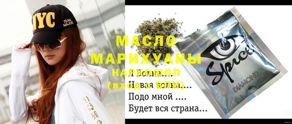 MDMA Premium VHQ Тихорецк