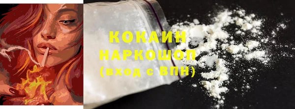 COCAINE Тобольск