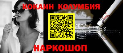 индика Донской