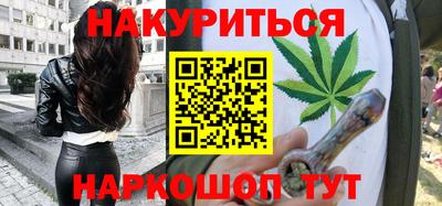 марки lsd Донецк