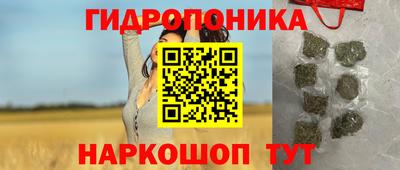марки lsd Донецк