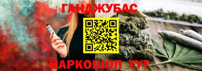МДМА Дубна