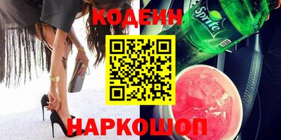 марки lsd Донецк