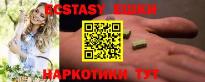 марки lsd Донецк