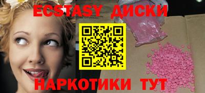 МДМА Дубна