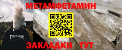 МДМА Дубна